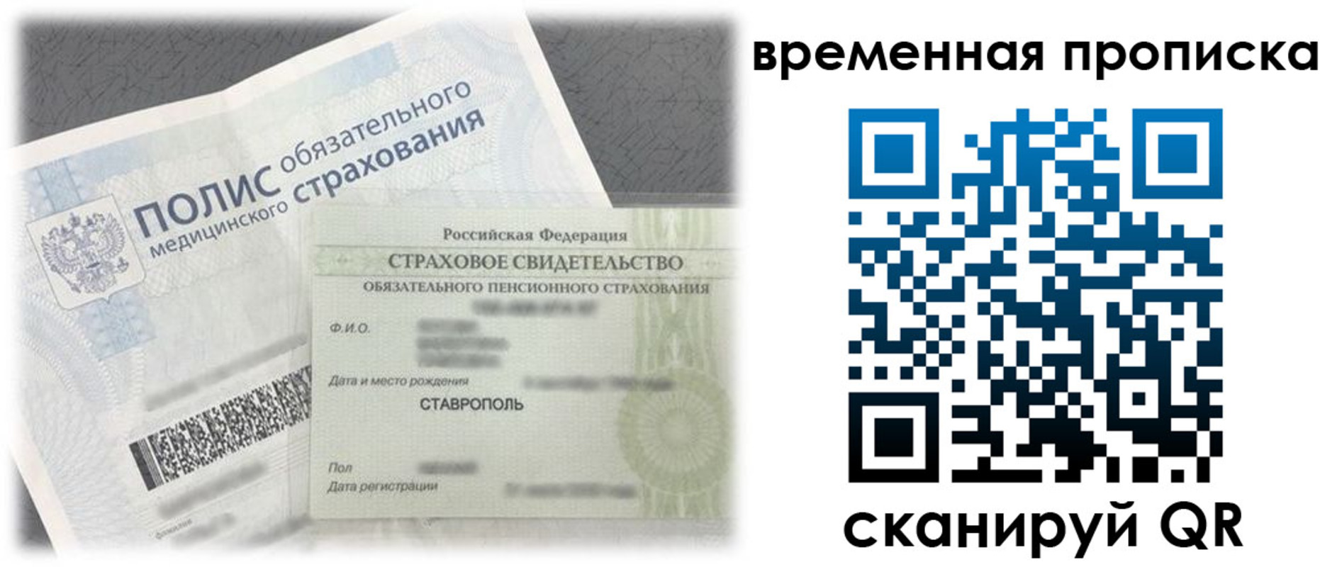 форма 3 в Невеле