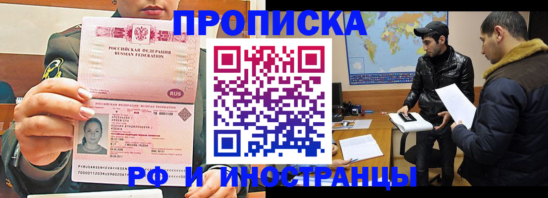 форма 3 в Невеле